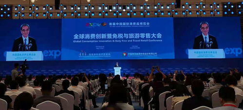 滿足美好生活需要，共享開放發(fā)展機(jī)遇——從消博會(huì)看中國(guó)經(jīng)濟(jì)風(fēng)向標(biāo)